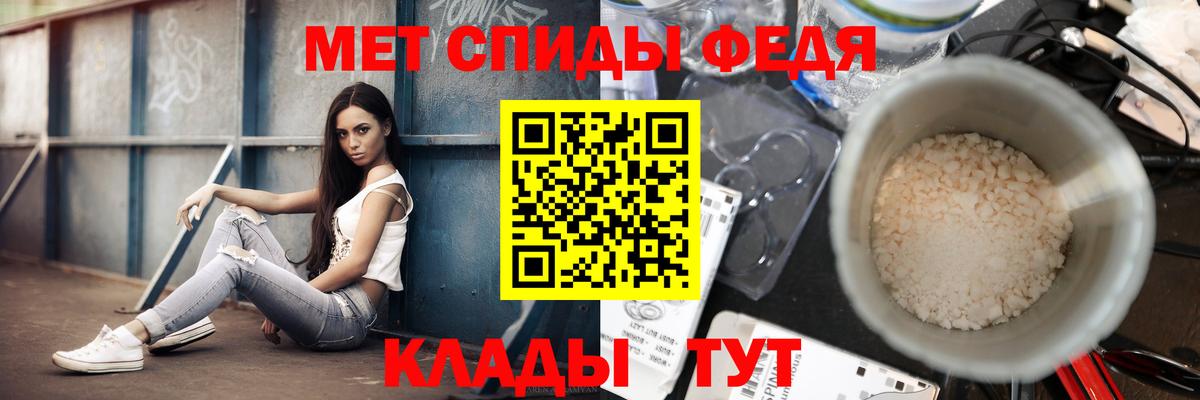 Первитин пудра Нижний Новгород