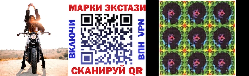 Марки NBOMe 1,8мг Нижний Новгород