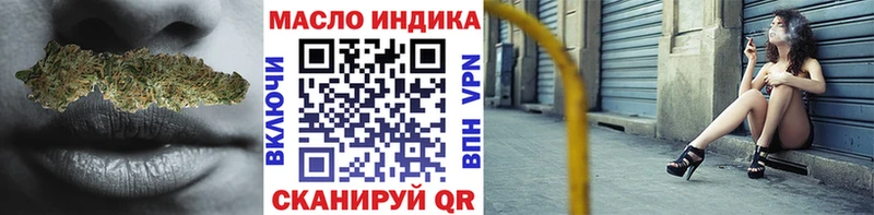 как найти   KRAKEN рабочий сайт  Дистиллят ТГК вейп  Нижний Новгород 