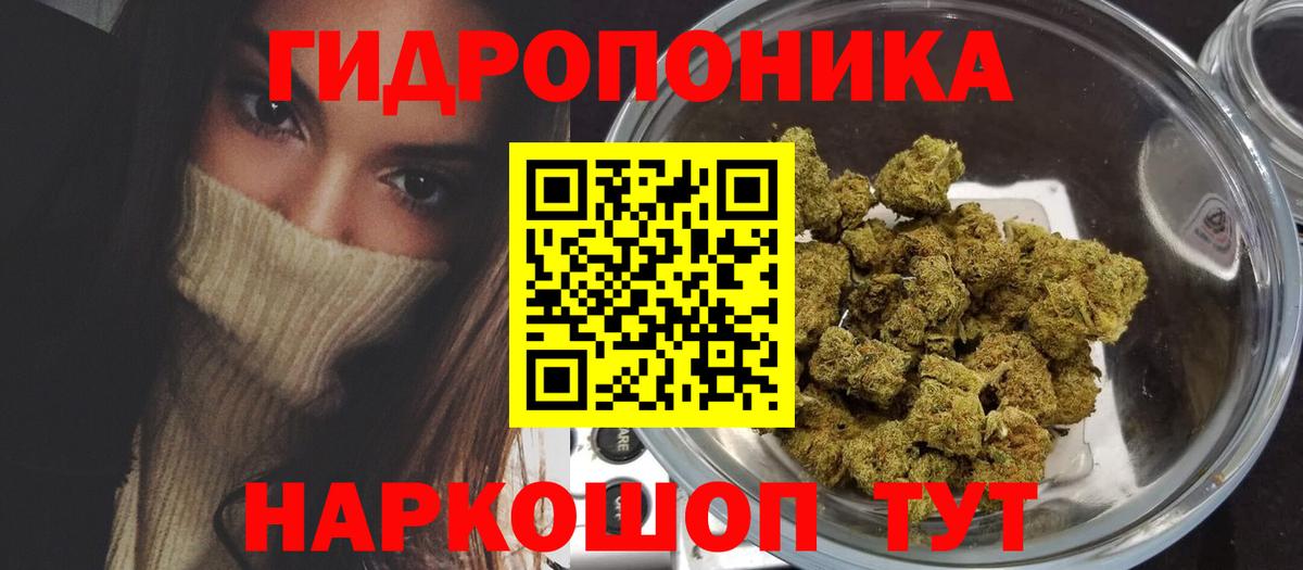 КОКАИН  Вход с VPN  АМФЕТАМИН   ТГК  ЭКСТАЗИ  Бошки Шишки  Нижний Новгород  A PVP СК кристаллы  МАРИХУАНА  МЕФ кристаллы 